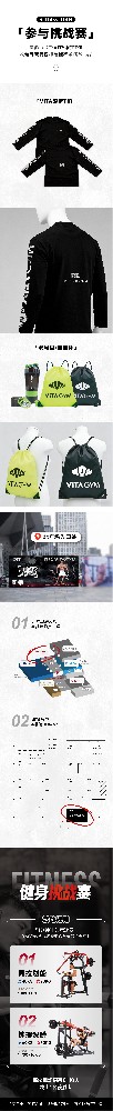 威踏全球参展计划公众号.jpg