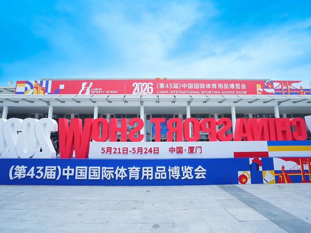威踏VITAGYM收官｜2026厦门体博会圆满落幕，聚力前行不负热爱